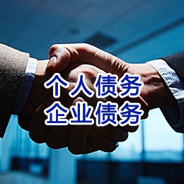 溧阳追债公司